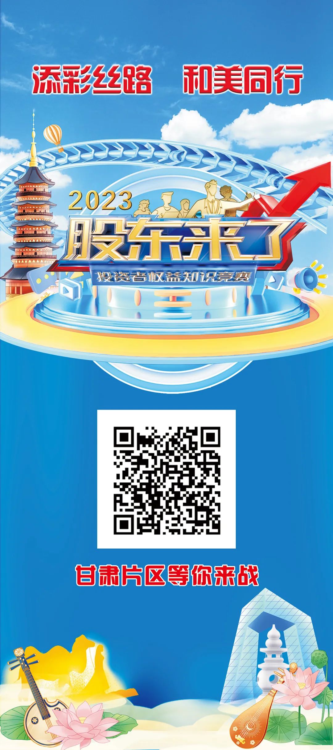 d88尊龙z6(中国)官方网站
