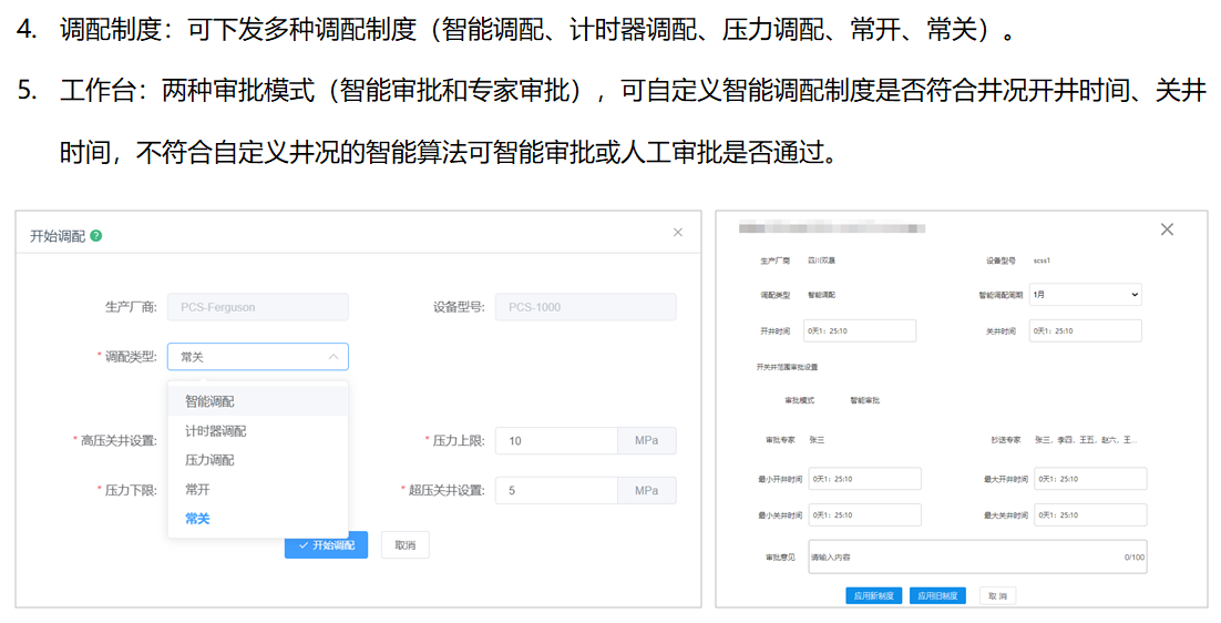 d88尊龙z6(中国)官方网站