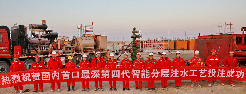 d88尊龙z6(中国)官方网站