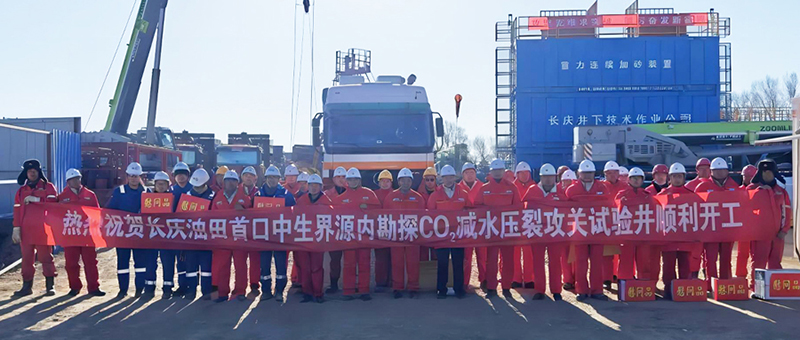 d88尊龙z6(中国)官方网站