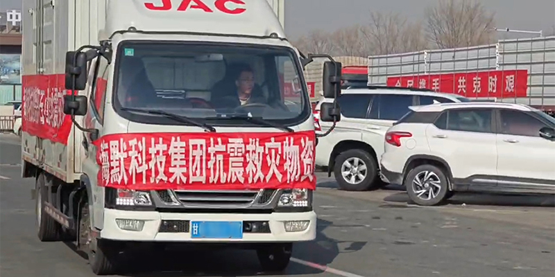 d88尊龙z6(中国)官方网站