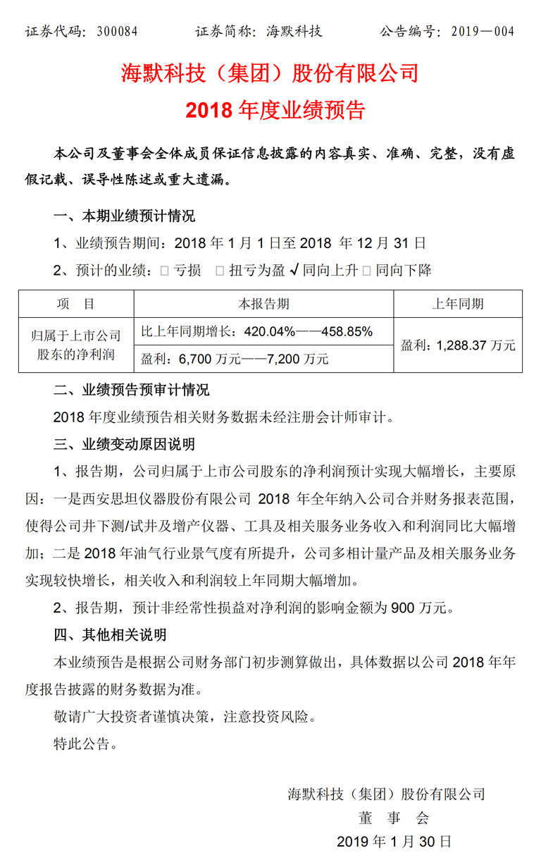 d88尊龙z6(中国)官方网站
