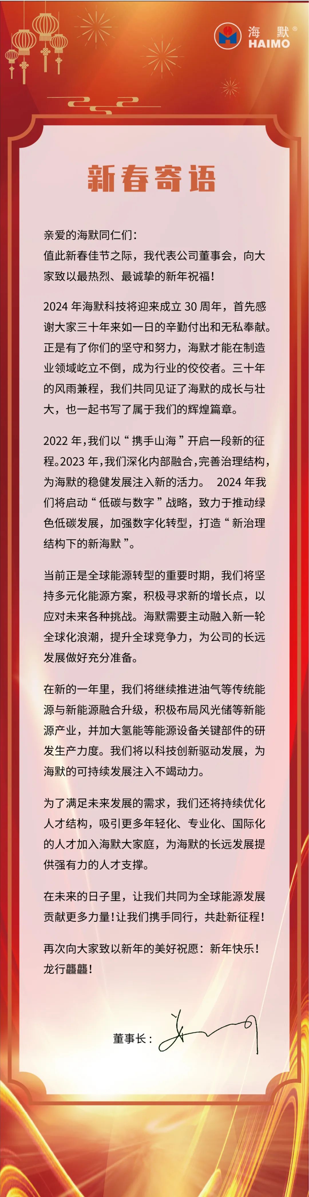 d88尊龙z6(中国)官方网站