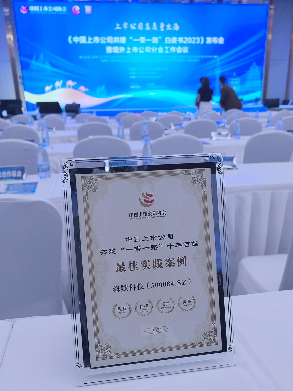 d88尊龙z6(中国)官方网站