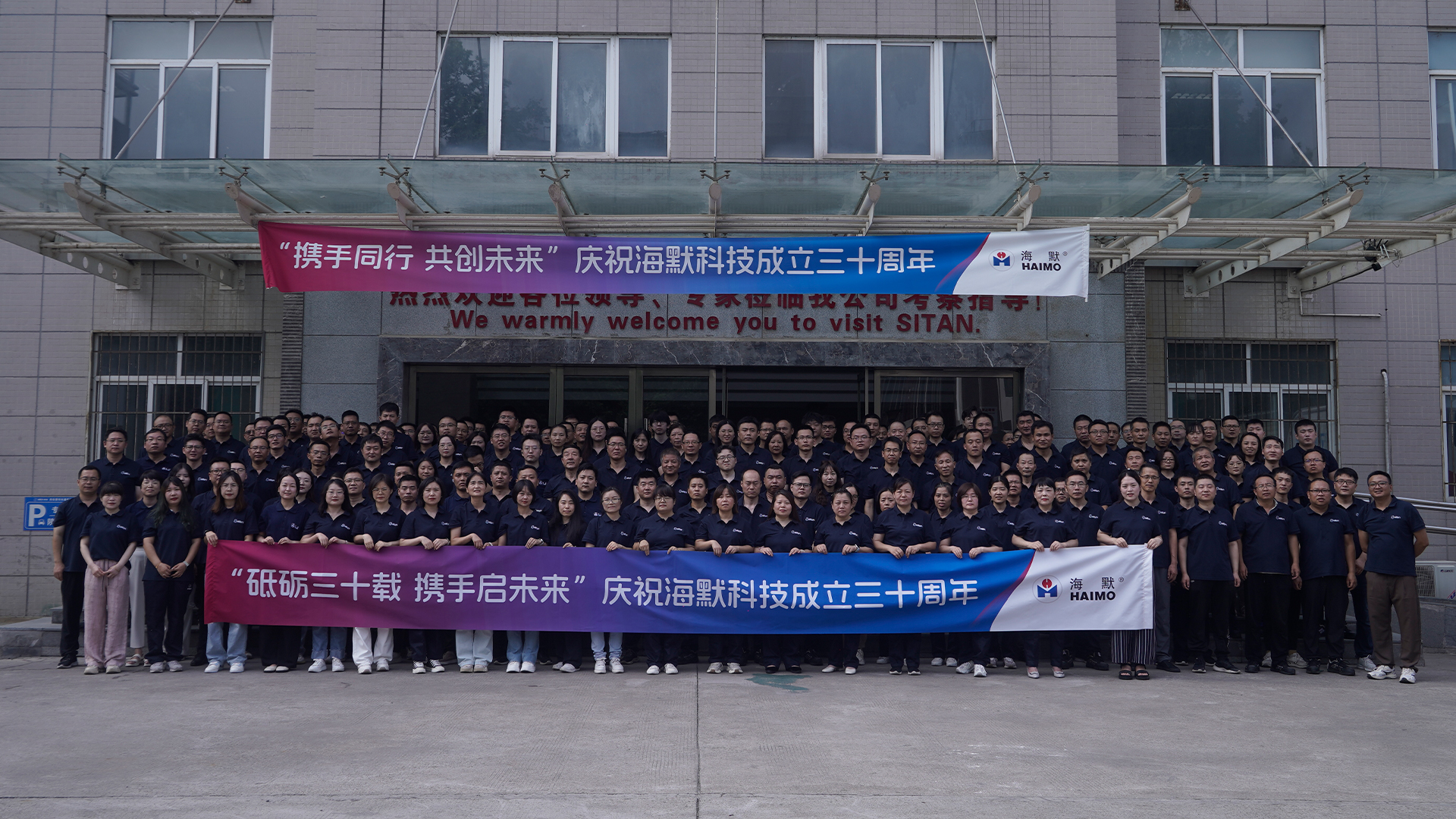 d88尊龙z6(中国)官方网站