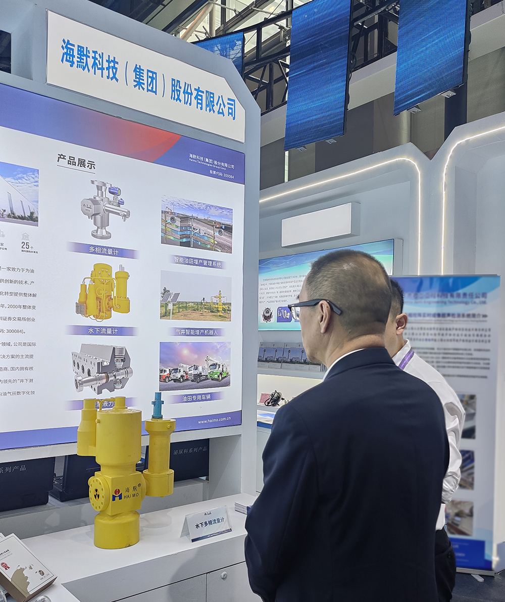 d88尊龙z6(中国)官方网站
