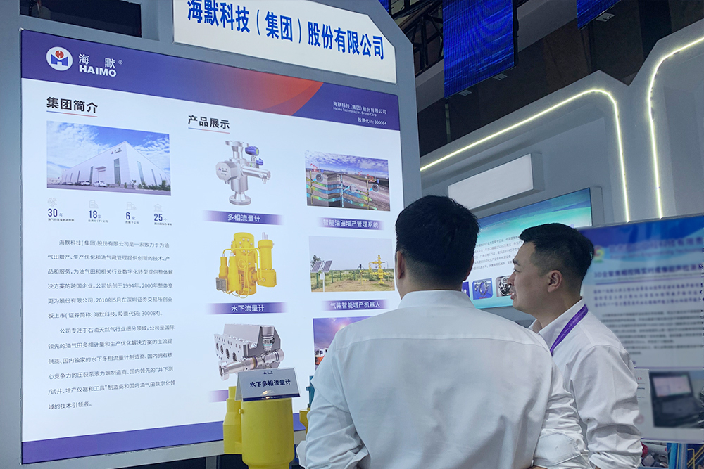 d88尊龙z6(中国)官方网站
