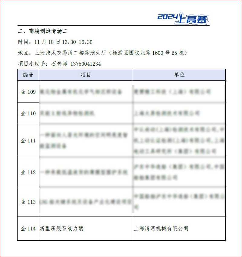 d88尊龙z6(中国)官方网站