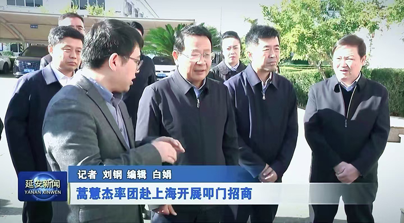 d88尊龙z6(中国)官方网站